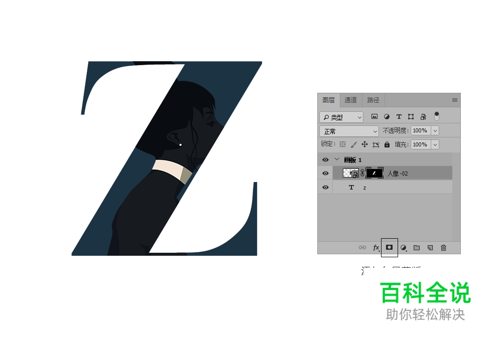 字母人像插画组合视觉造型