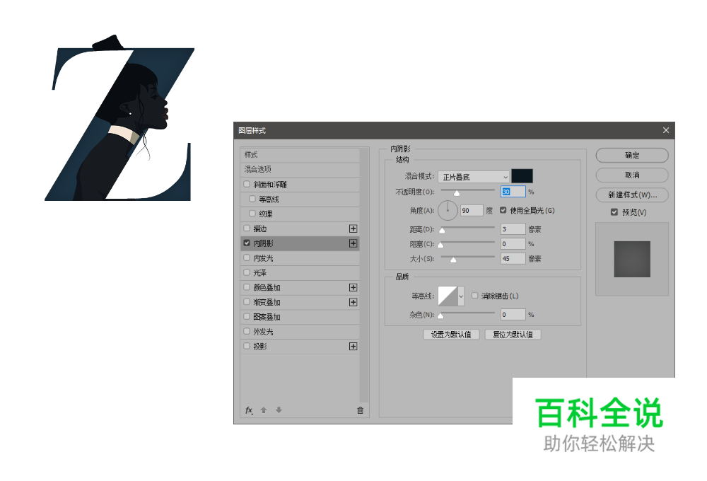 字母人像插画组合视觉造型