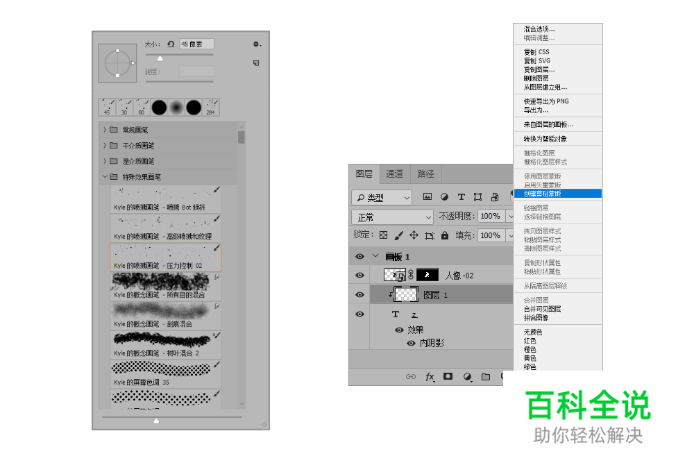 字母人像插画组合视觉造型