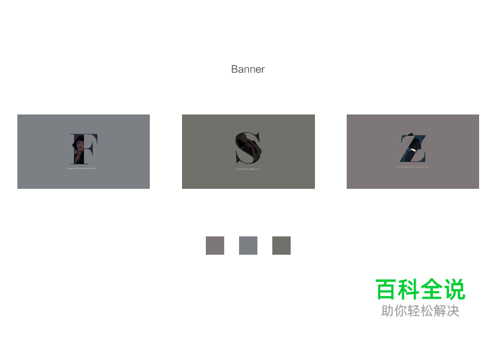 字母人像插画组合视觉造型