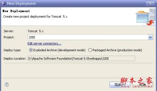 在MyEclipse中配置Tomcat服务器7.0图文教程