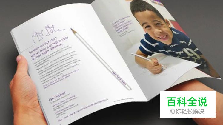 在年报设计中，如何更有效地使用图像