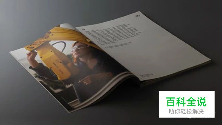 在年报设计中，如何更有效地使用图像