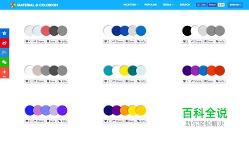 助你快速搭配 Material Design 配色方案的10款Web工具