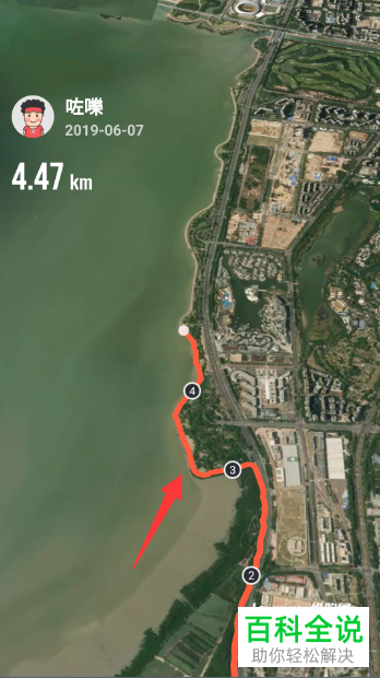 在哪里查看悦跑圈APP的历史动态轨迹