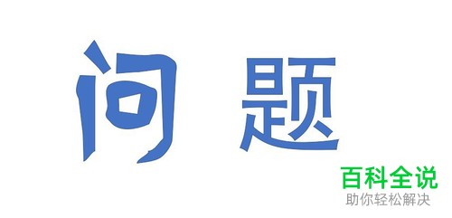 在哪里编辑PPT文档的文字形状