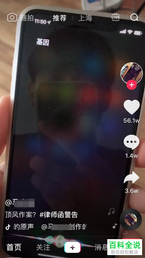 在哪里清理抖音短视频APP的缓存