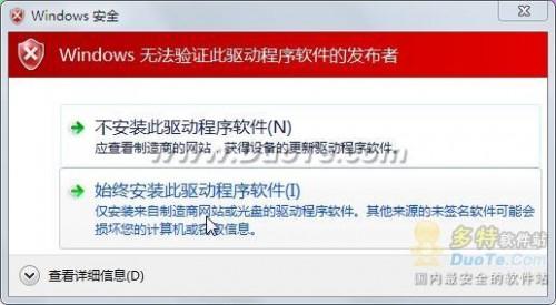 智能驱动限速 迅雷7全面统筹带宽资源