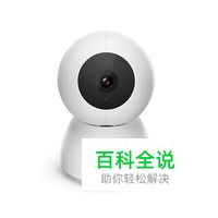 智能摄像机十大品牌排行榜