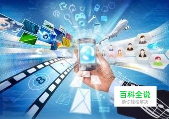 智能手机如何修改/设置屏保密码？