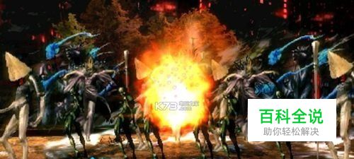 真女神转生4 final 攻略