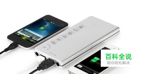 智能手机电池如何充电