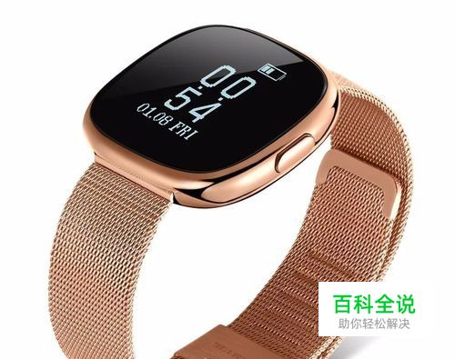 智能手环怎样连接手机蓝牙？