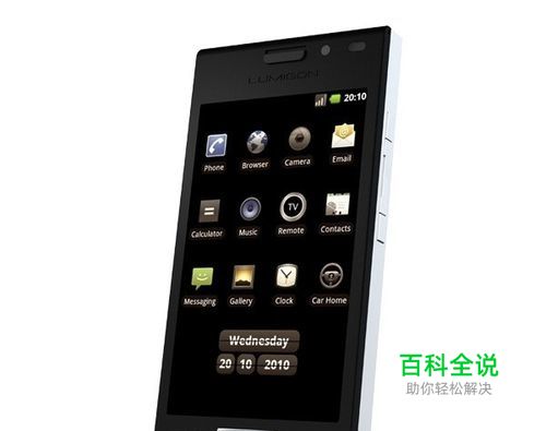 智能手机的功能