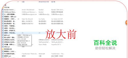 zoomit的屏幕录制放大功能，屏录的绝对搭档！