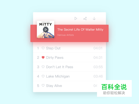 作品包装/展示中的用色