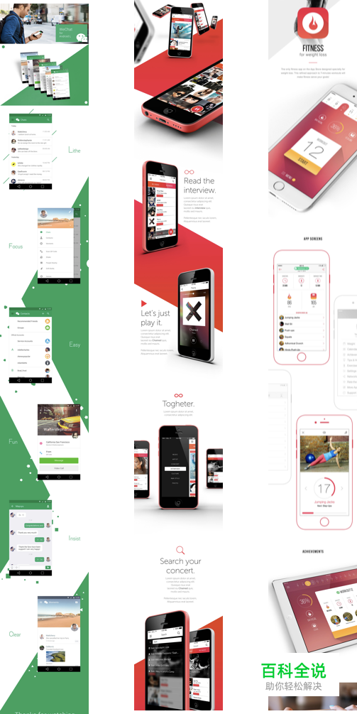 作品包装/展示中的用色