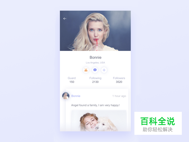 作品包装/展示中的用色