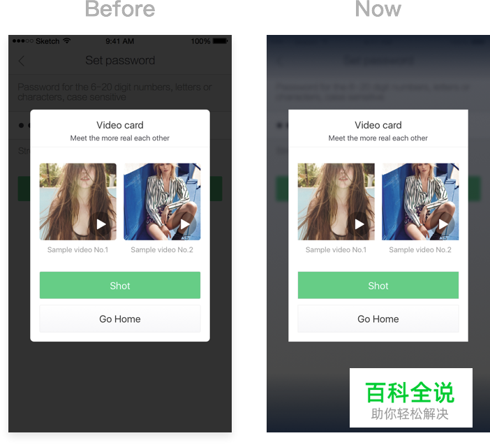 作品包装/展示中的用色