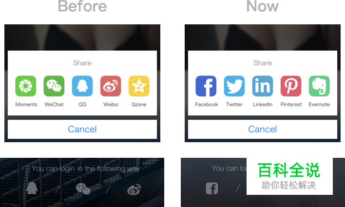 作品包装/展示中的用色