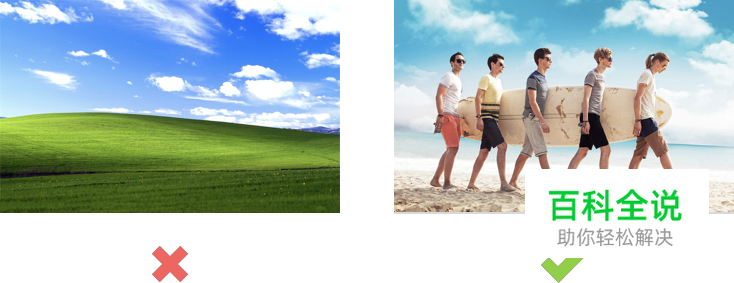 作品包装/展示中的用色