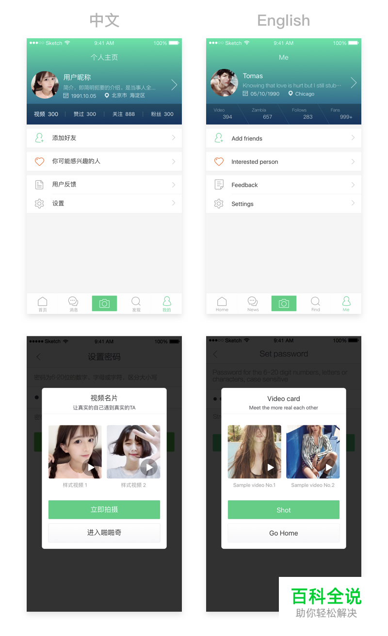 作品包装/展示中的用色