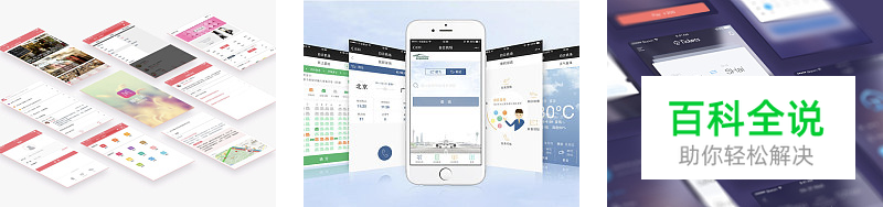 作品包装/展示中的用色