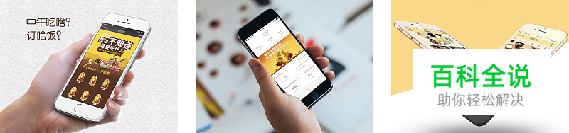 作品包装/展示中的用色