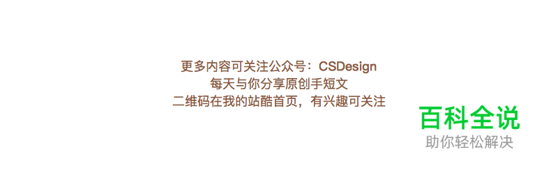 作品包装/展示中的用色