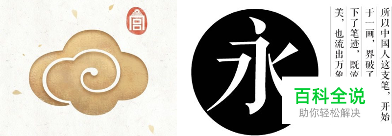 作品包装/展示中的用色