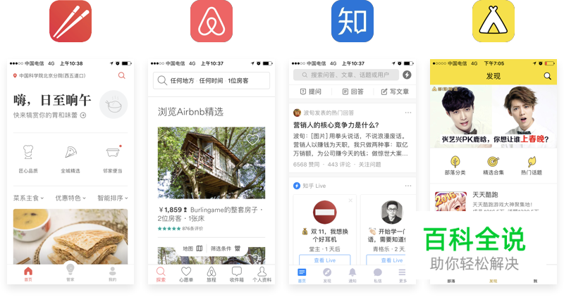 作品包装/展示中的用色