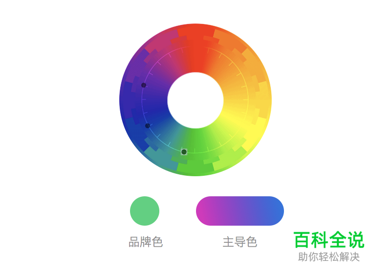 作品包装/展示中的用色