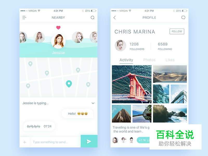 作品包装/展示中的用色