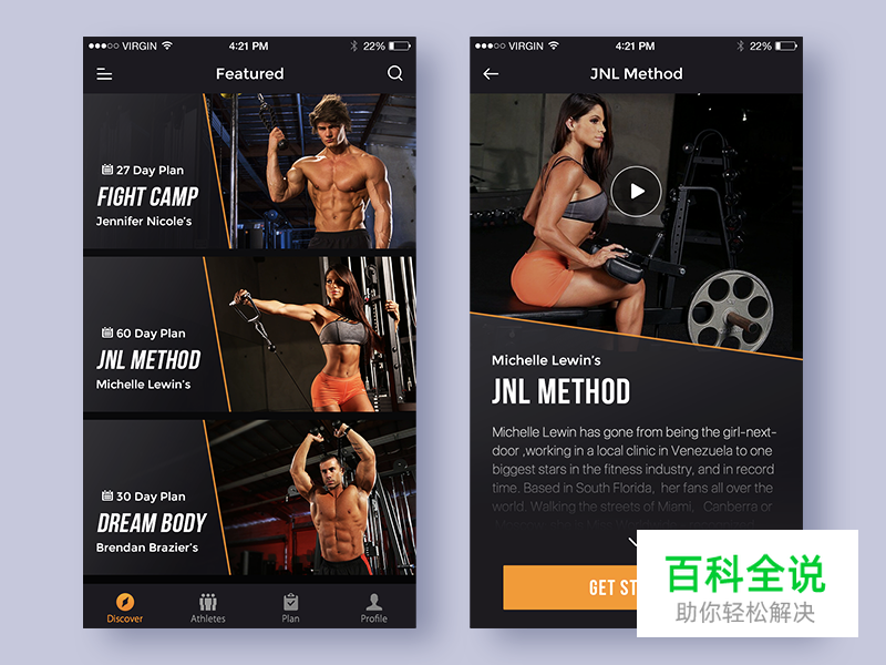 作品包装/展示中的用色