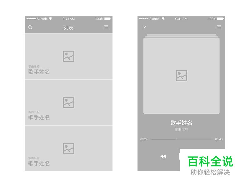 作品包装/展示中的用色