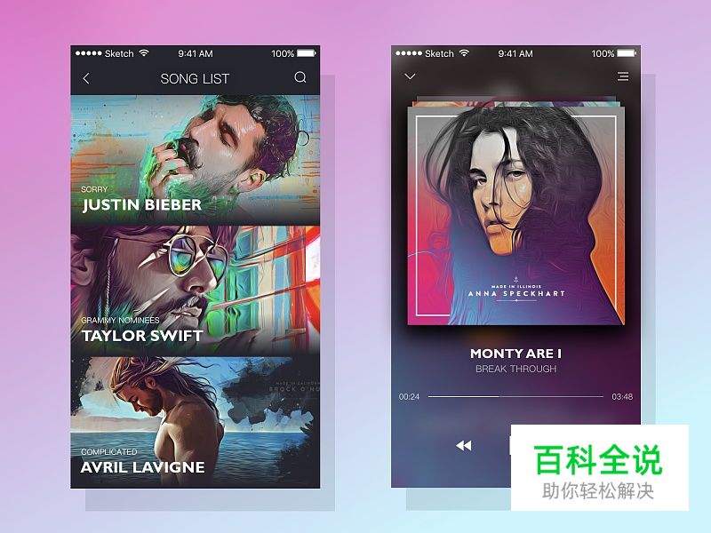 作品包装/展示中的用色