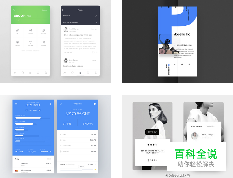 作品包装/展示中的用色