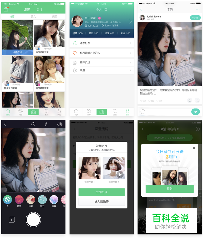 作品包装/展示中的用色