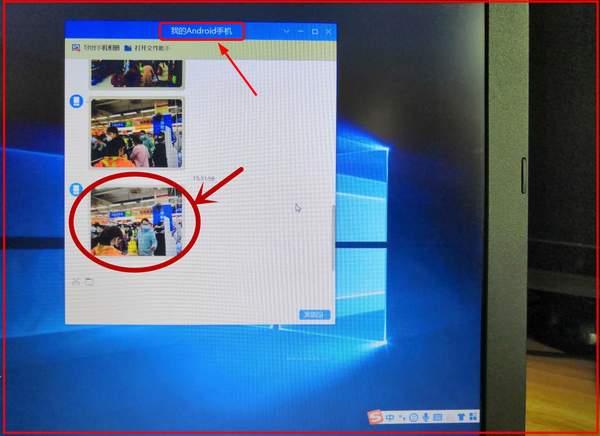 照片从手机传到电脑怎么样才是原图