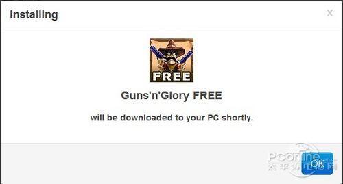 在PC上运行Android游戏