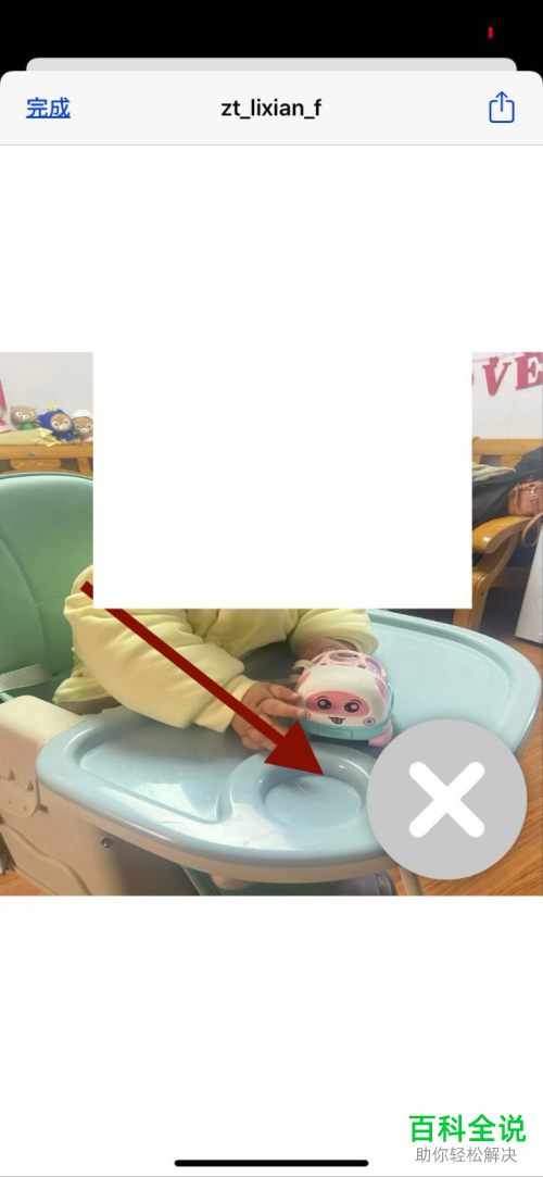 在苹果iPhone手机中用捷径怎么制作微信的在线状态头像