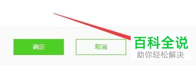 在苹果助手中怎么设置有设备接入时提醒我