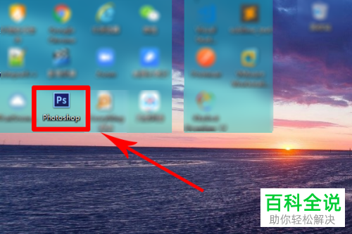 在Photoshop软件中导出的jpg图片体积大怎么办