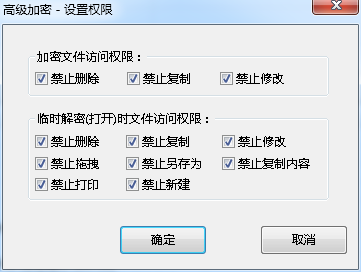 照片加密软件、图片加密软件哪个好、图片加密软件有哪些?