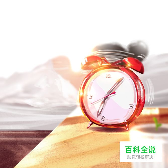 致拼命工作和努力生活的你【插画】