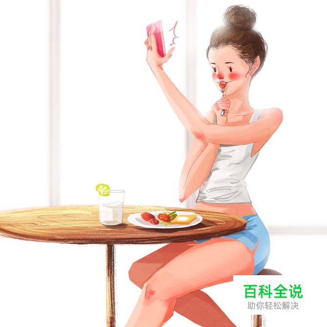 致拼命工作和努力生活的你【插画】