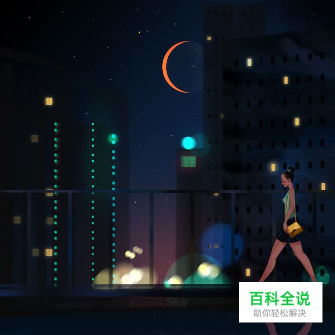 致拼命工作和努力生活的你【插画】