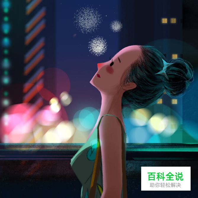 致拼命工作和努力生活的你【插画】