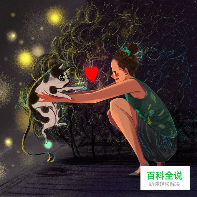 致拼命工作和努力生活的你【插画】