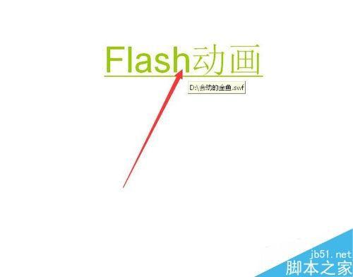 在PowerPoint2003中插入flash影片的几种方法介绍